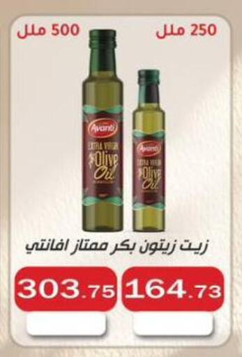 available at ABA market in Egypt - Cairo