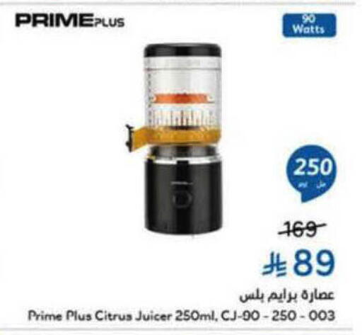 available at Hyper Panda in KSA, Saudi Arabia, Saudi - Buraidah