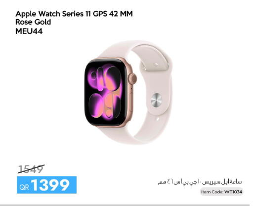 Apple available at iCONNECT  in Qatar - Al Wakra