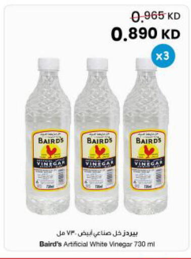 available at The Sultan Center in Kuwait - Kuwait City