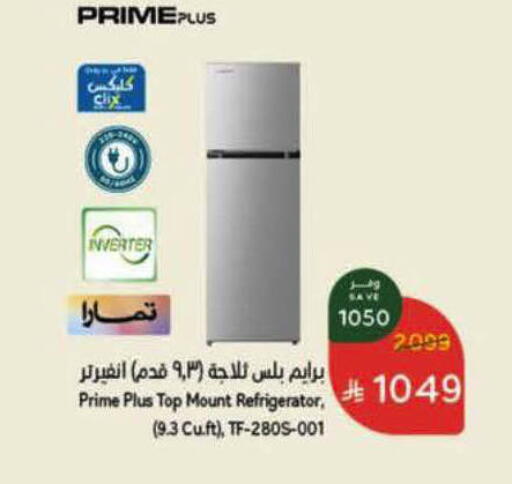 available at Hyper Panda in KSA, Saudi Arabia, Saudi - Al-Kharj