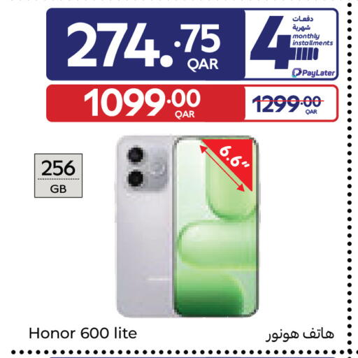 available at Carrefour in Qatar - Al Wakra