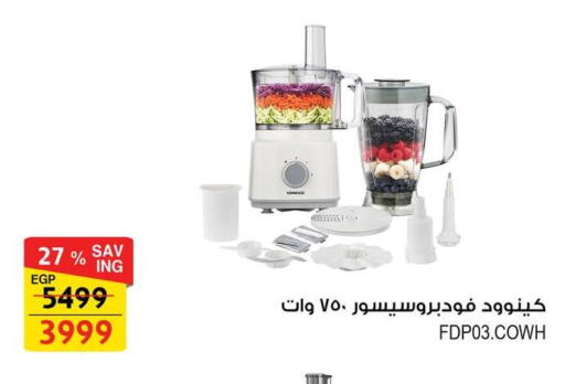 available at فتح الله in Egypt - القاهرة