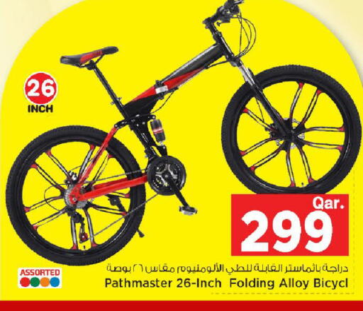 available at Mark & Save  in Qatar - Al Daayen
