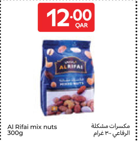 available at Carrefour in Qatar - Al Wakra