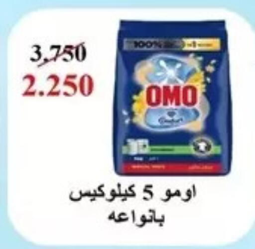 available at Al Masayel co-op  in Kuwait - Kuwait City