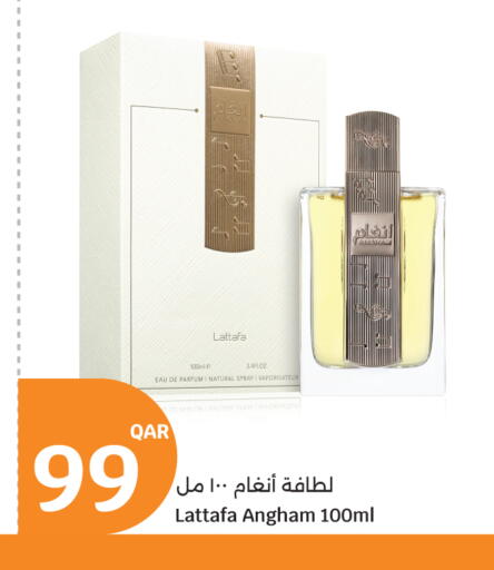 available at City Hypermarket in Qatar - Doha