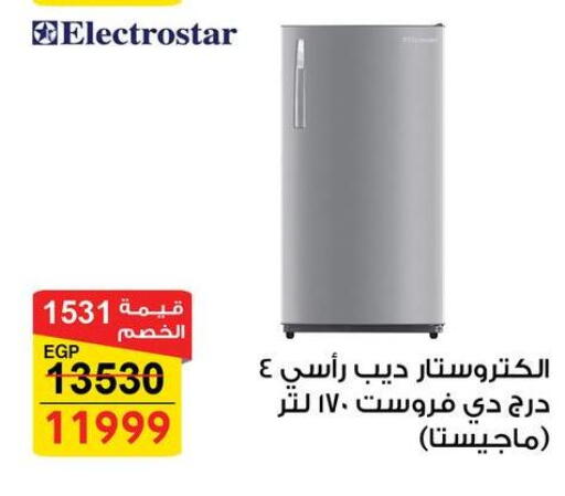 available at Fathalla Market  in Egypt - Cairo