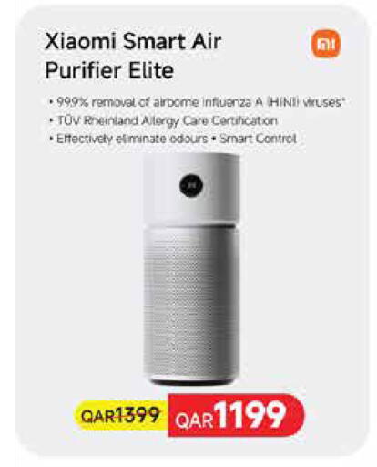 available at كارفور in قطر - الشمال