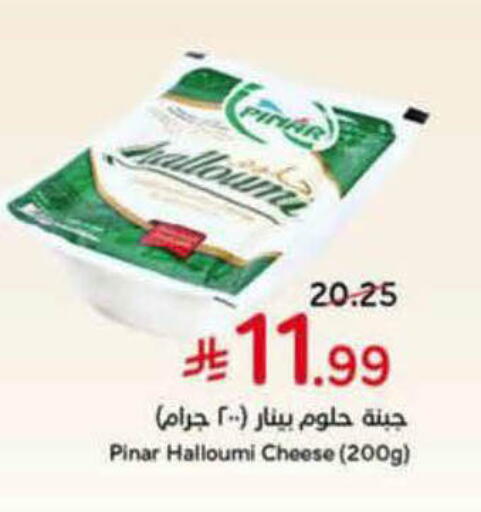 available at Hyper Panda in KSA, Saudi Arabia, Saudi - Al-Kharj
