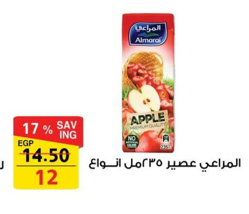 Apple available at فتح الله in Egypt - القاهرة