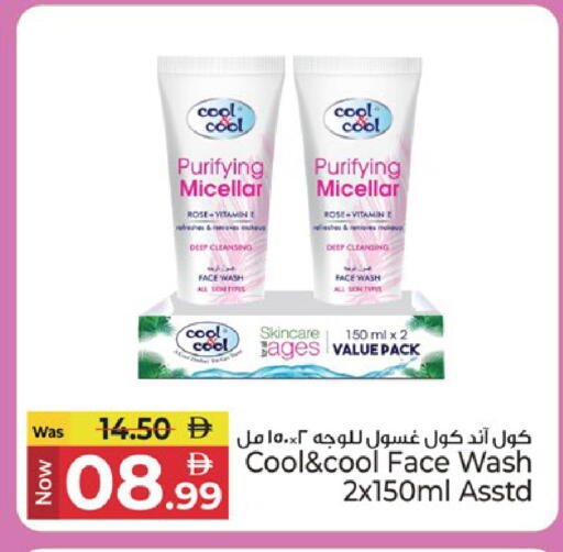 available at Kenz Hypermarket in UAE - Sharjah / Ajman