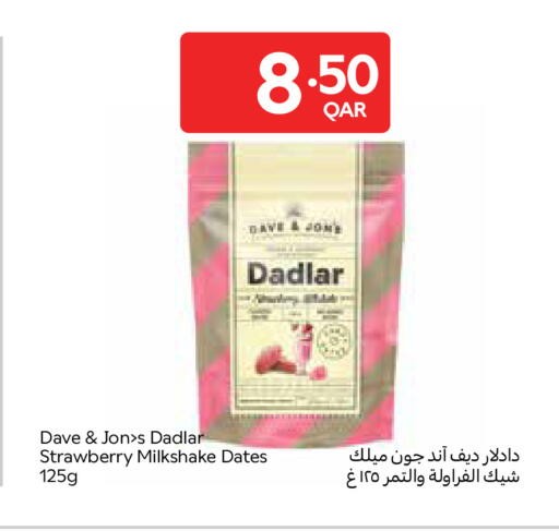 Strawberry available at كارفور in قطر - أم صلال