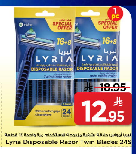 available at Mark & Save in KSA, Saudi Arabia, Saudi - Riyadh