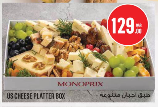 available at Monoprix in Qatar - Doha
