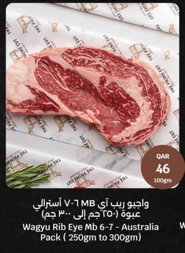 available at City Hypermarket in Qatar - Al Daayen