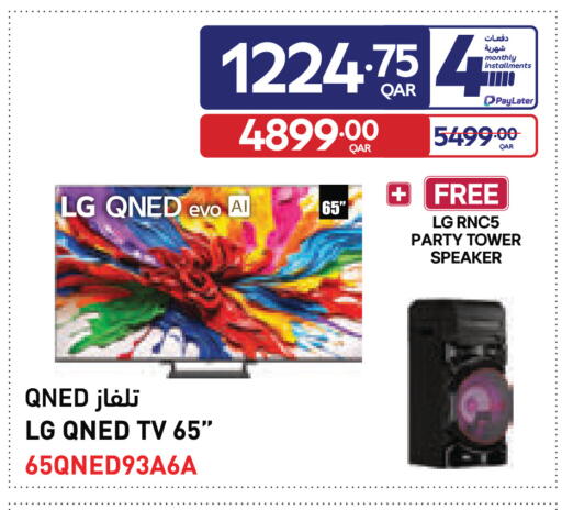 available at Carrefour in Qatar - Al Wakra