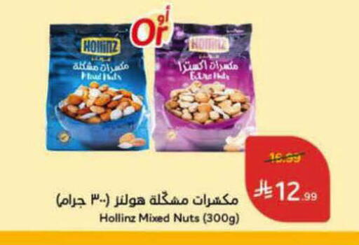 available at Hyper Panda in KSA, Saudi Arabia, Saudi - Al-Kharj