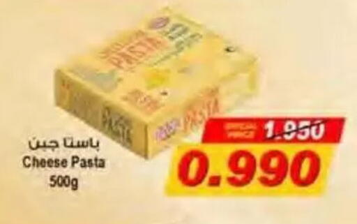 available at جمعية النسيم التعاونية in الكويت - محافظة الجهراء