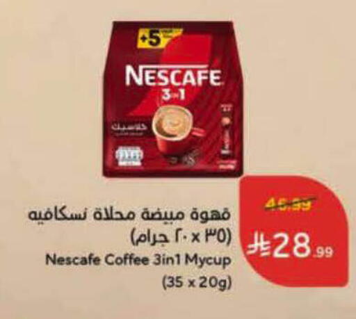 available at Hyper Panda in KSA, Saudi Arabia, Saudi - Tabuk