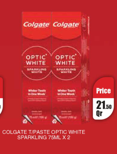 available at Carrefour in Qatar - Al Wakra