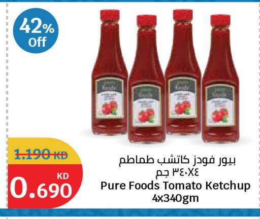 Tomato available at City Hypermarket in Kuwait - Kuwait City