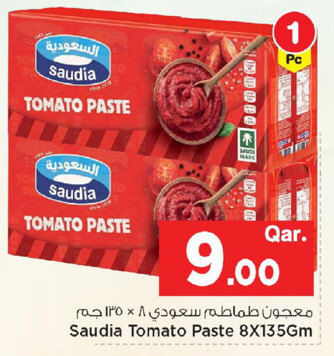 Tomato available at مارك & سيف in قطر - أم صلال