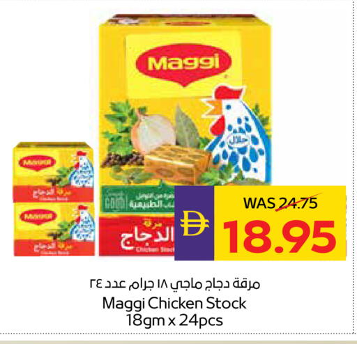 available at ADCOOP in UAE - Abu Dhabi