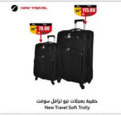 available at Hyper Panda in KSA, Saudi Arabia, Saudi - Al-Kharj