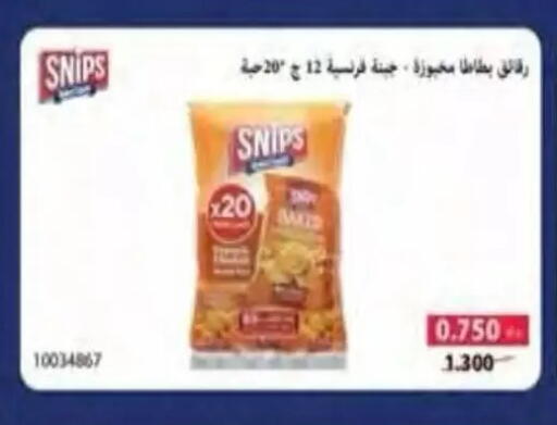 available at جمعية النسيم التعاونية in الكويت - محافظة الجهراء