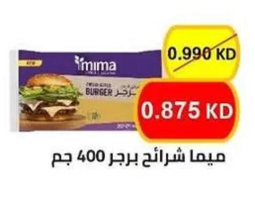 available at Al Masayel co-op  in Kuwait - Kuwait City