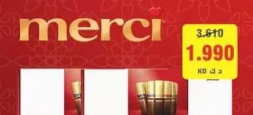 available at Al Masayel co-op  in Kuwait - Kuwait City