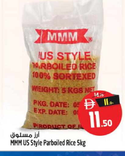 Date available at سفاري هايبرماركت in الإمارات العربية المتحدة , الامارات - الشارقة / عجمان