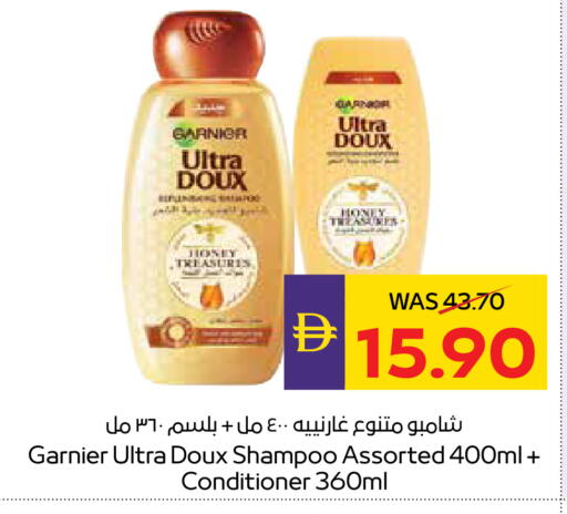 available at ADCOOP in UAE - Abu Dhabi