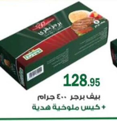 available at ABA market in Egypt - Cairo