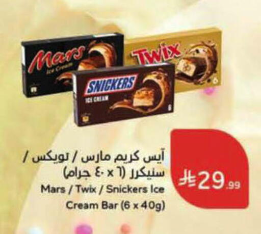 available at Hyper Panda in KSA, Saudi Arabia, Saudi - Unayzah