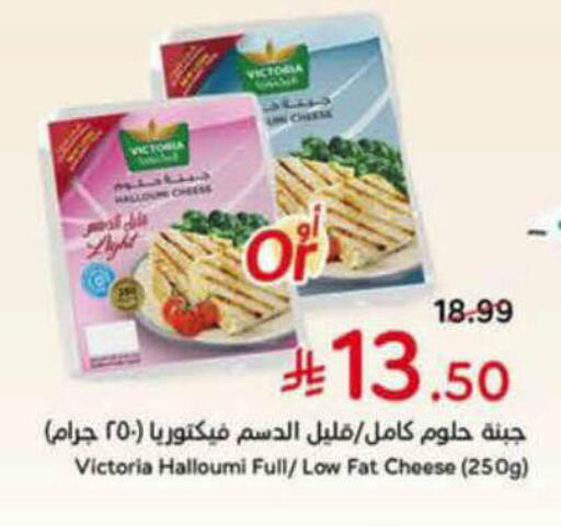 available at Hyper Panda in KSA, Saudi Arabia, Saudi - Al-Kharj