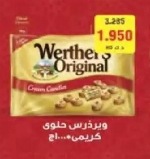available at جمعية النسيم التعاونية in الكويت - محافظة الجهراء