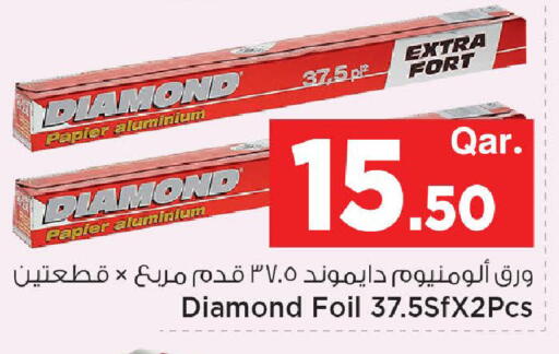 available at Mark & Save  in Qatar - Al Rayyan