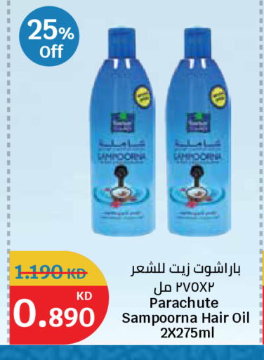 available at City Hypermarket in Kuwait - Kuwait City