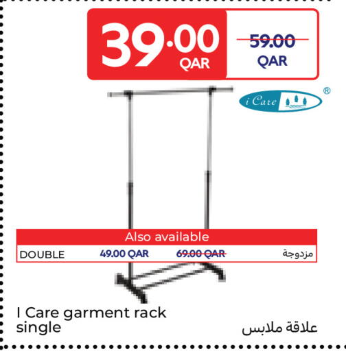 available at كارفور in قطر - الشحانية