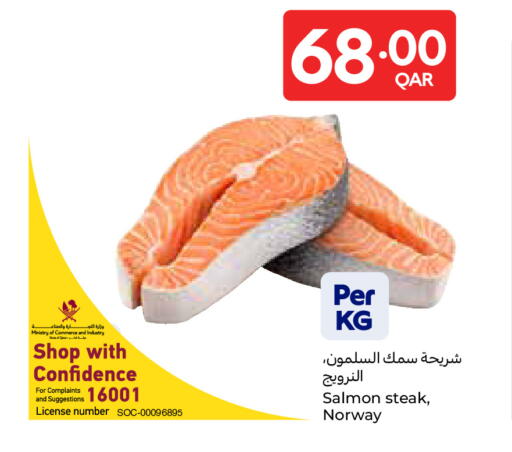 available at Carrefour in Qatar - Al Wakra