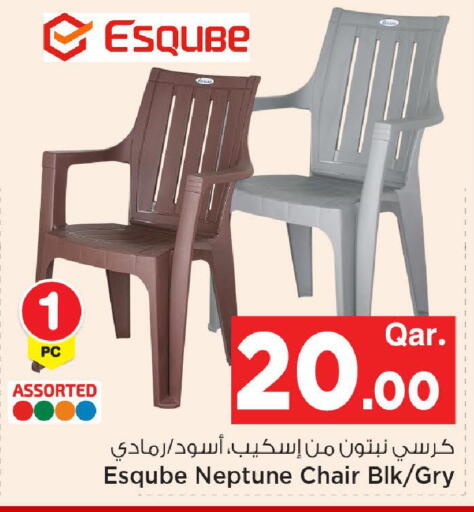 available at مارك & سيف in قطر - الوكرة