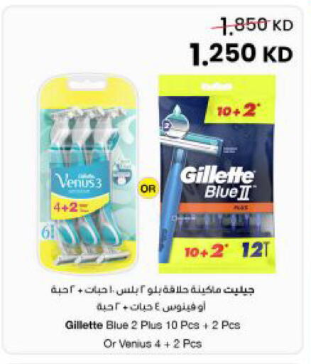 available at The Sultan Center in Kuwait - Kuwait City