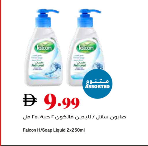 available at تروليز سوبرماركت in الإمارات العربية المتحدة , الامارات - الشارقة / عجمان