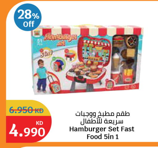 available at City Hypermarket in Kuwait - Kuwait City