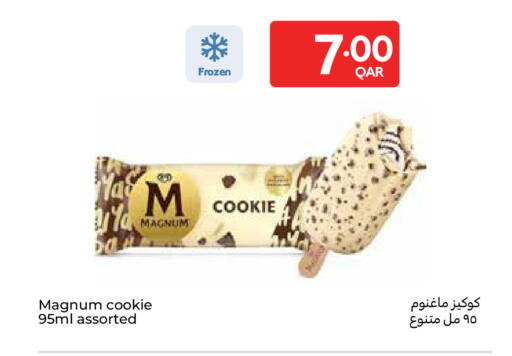 available at Carrefour in Qatar - Al Wakra
