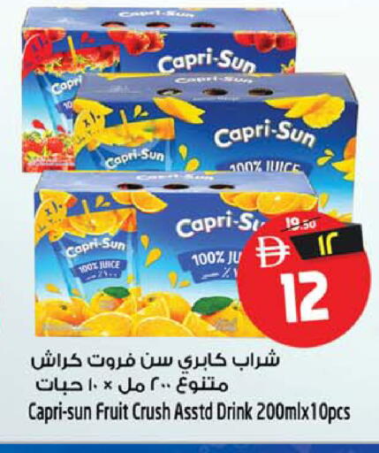 available at Safari Hypermarket in UAE - Sharjah / Ajman