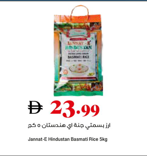 available at Trolleys Supermarket in UAE - Sharjah / Ajman