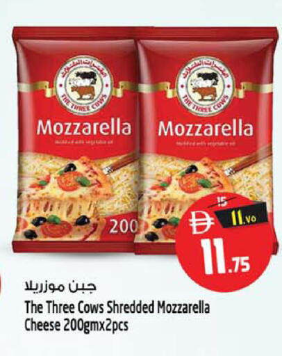 available at Safari Hypermarket in UAE - Sharjah / Ajman